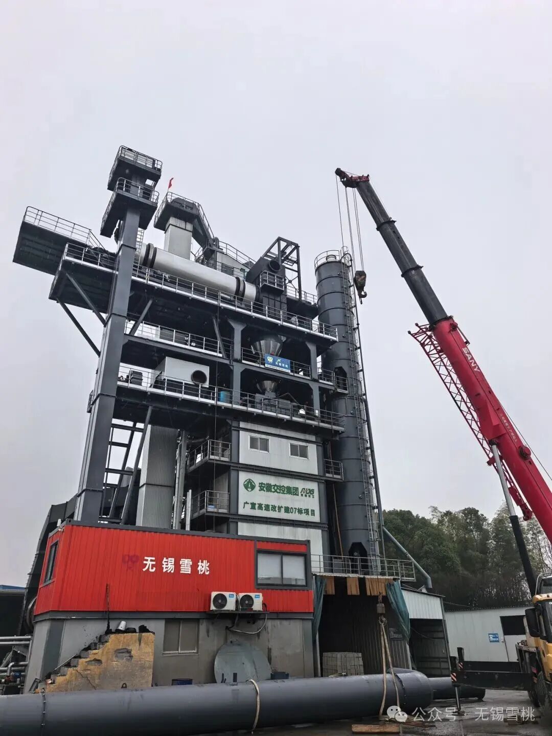 Wuxi Xuetao slår sig ned i Guangde, Zhumadian og Ma’anshan — Udstyrsinstallation i fuld gang!